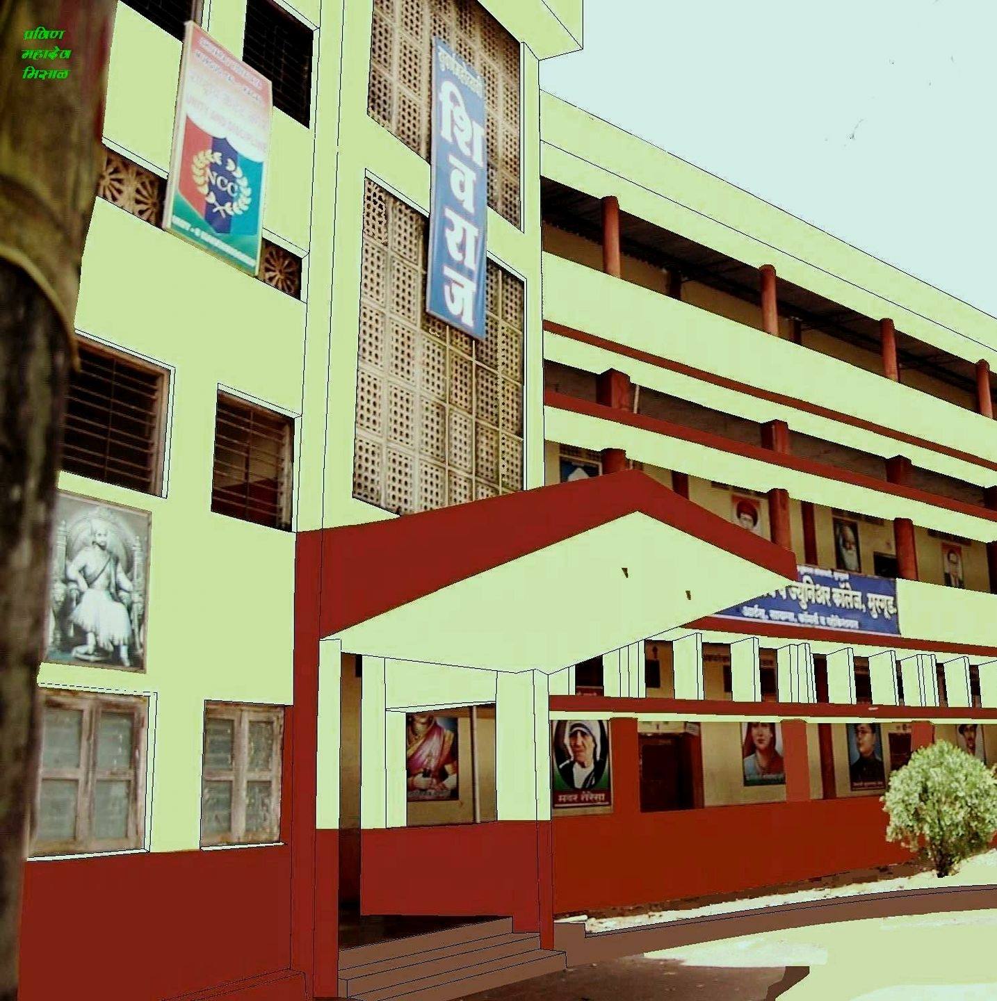 College Image