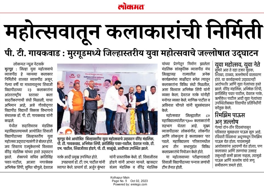 Press News 1