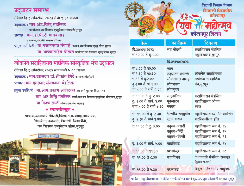 Press News 3